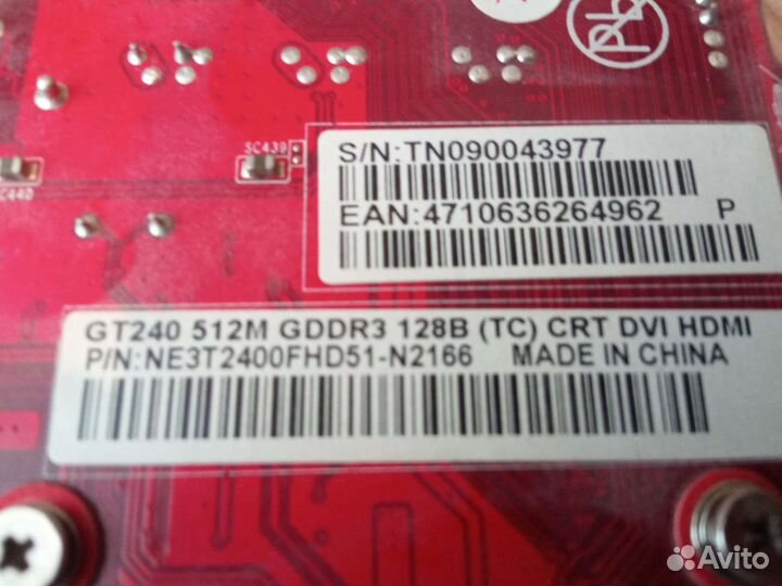 Видеокарта geforce GT-240