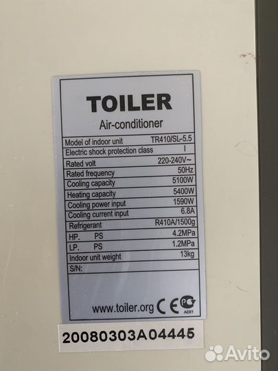 Сплит система 18