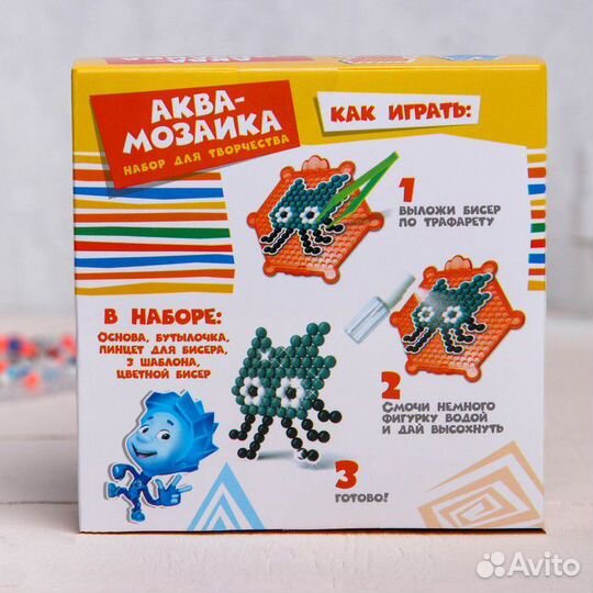 Аквамозаика для детей, фиксики