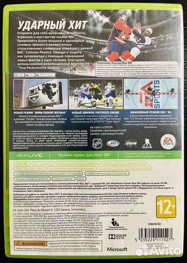 Nhl 14 Xbox 360