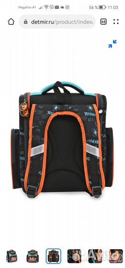 Рюкзак школьный для мальчика