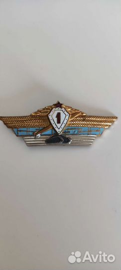 Знак классности