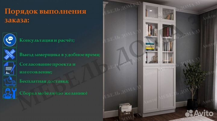 Рабочая зона у окна