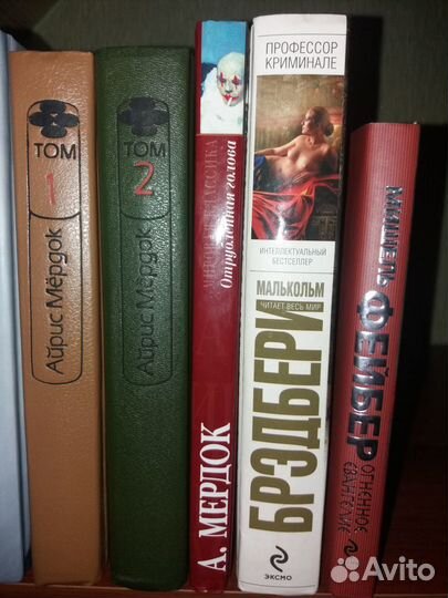 Зарубежная литература