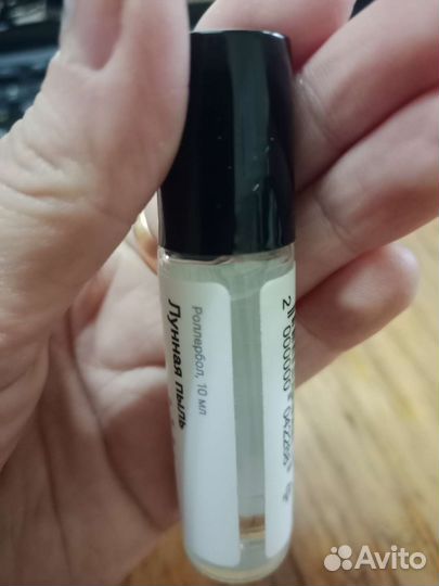 Масляные духи Библиотека ароматов Лунная пыль