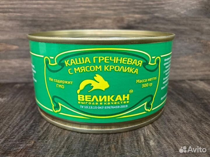 Гречневая каша с Кроликом