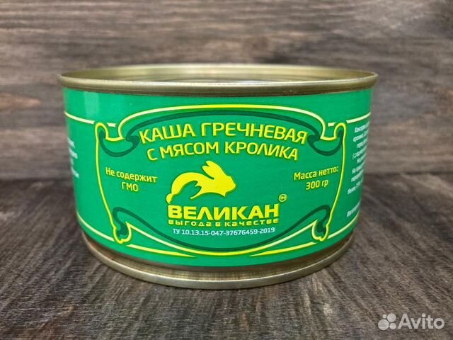 Гречневая каша с Кроликом