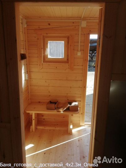 Баня готовая с доставкой 4x2.3м Олива