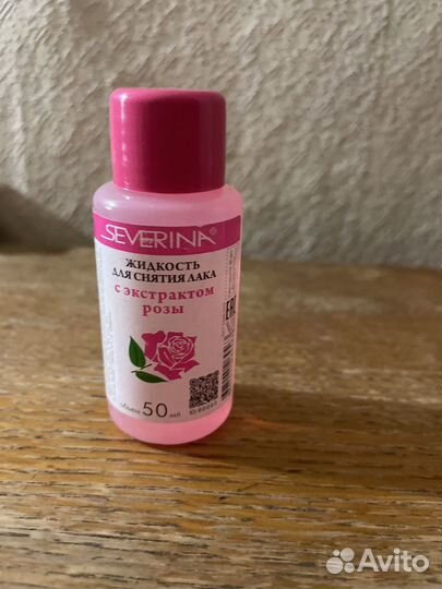 Лак для ногтей