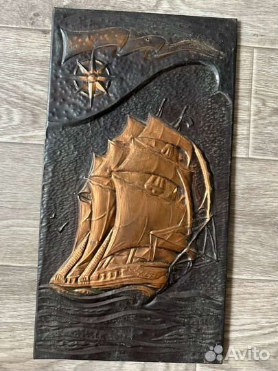 Панно медная чеканка СССР Парусник