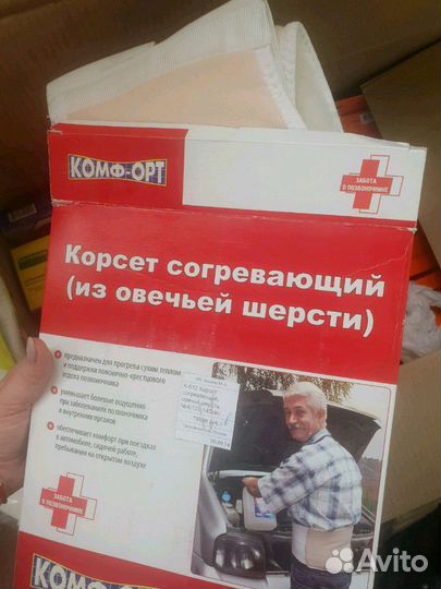 Корсет поясничный из шерсти