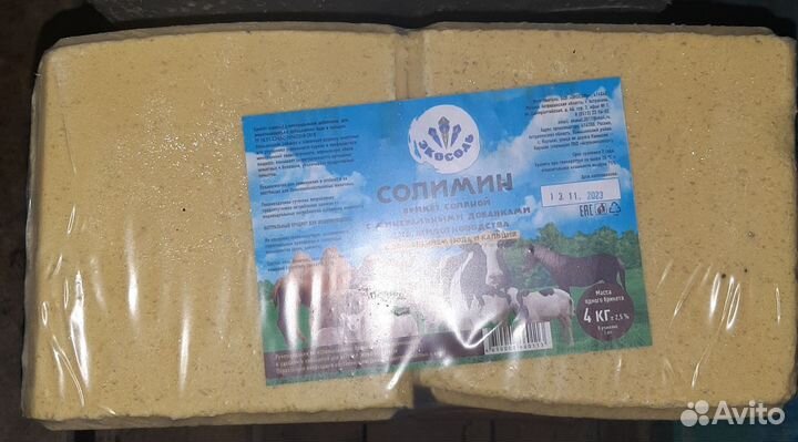 Соль антигельминтная