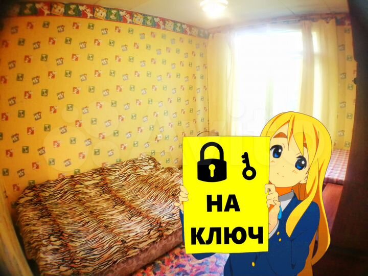 Комната 14 м² в 4-к., 4/5 эт.