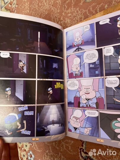 Книга гравити фолз