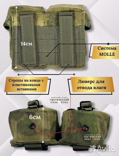 Подсумок для гранат