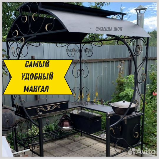 Мангал на дачу