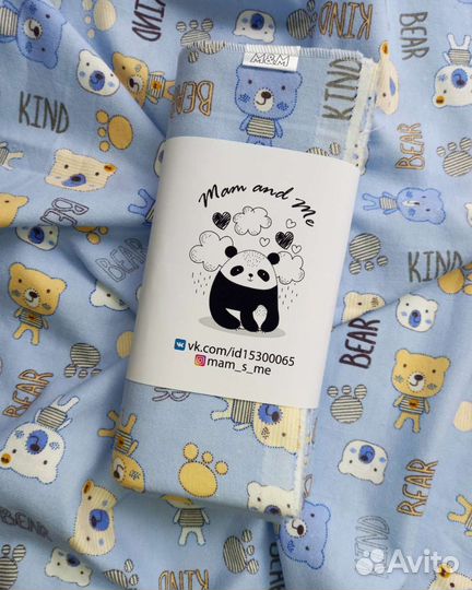 Пеленки фланелевые, детские пеленки