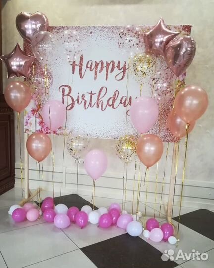 Баннер на день рождения