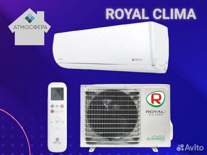 Кондиционер Royal clima