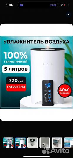Продам увлажнитель воздуха