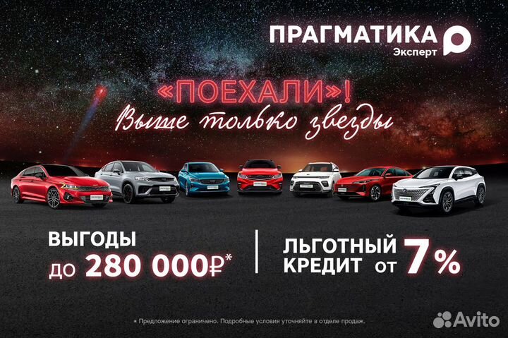 Renault Sandero Stepway 1.6 МТ, 2020, 89 500 км