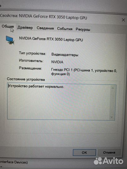 Игровой ноутбук rtx 3050
