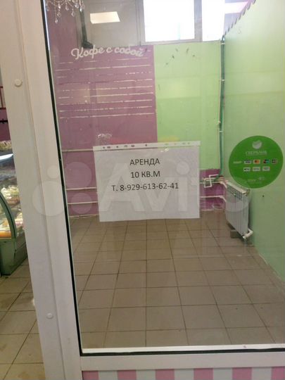 Торговая площадь, 50 м²
