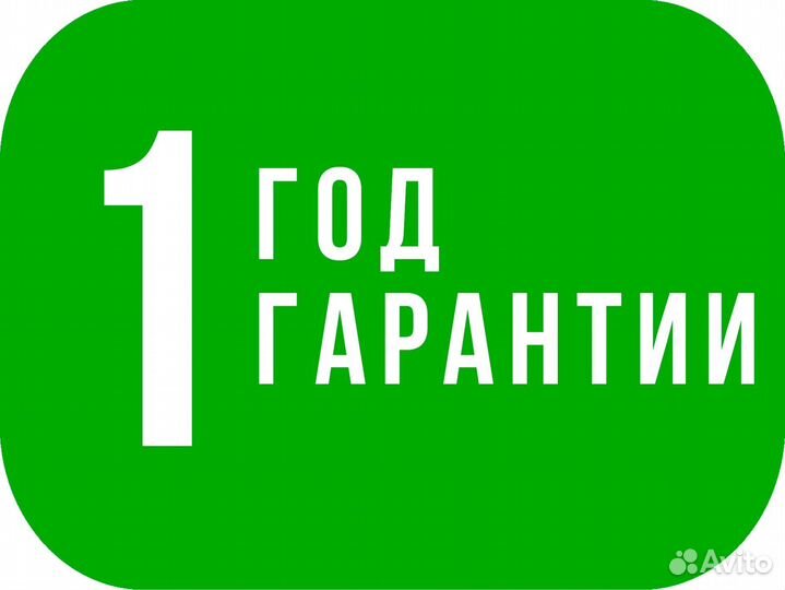 Ремонт компьютеров, ноутбуков, игровых приставок