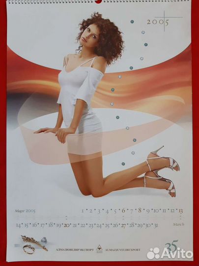 Красивые редкие тематические календари прошлых лет