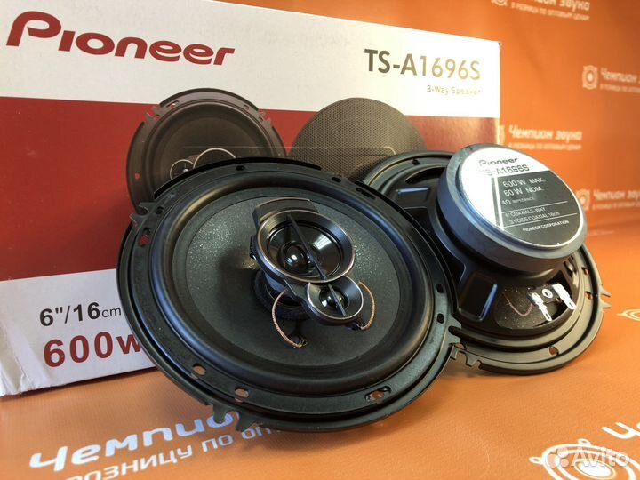 Автомобильные колонки Pioneer 16см динамики