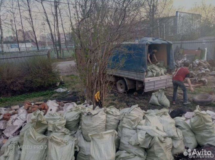 Вывоз мусора, демонтаж