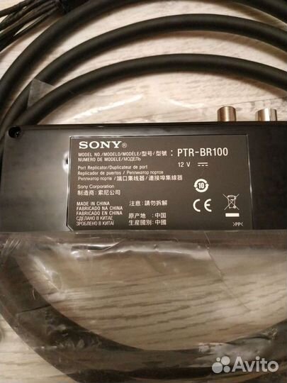 Репликатор. sony