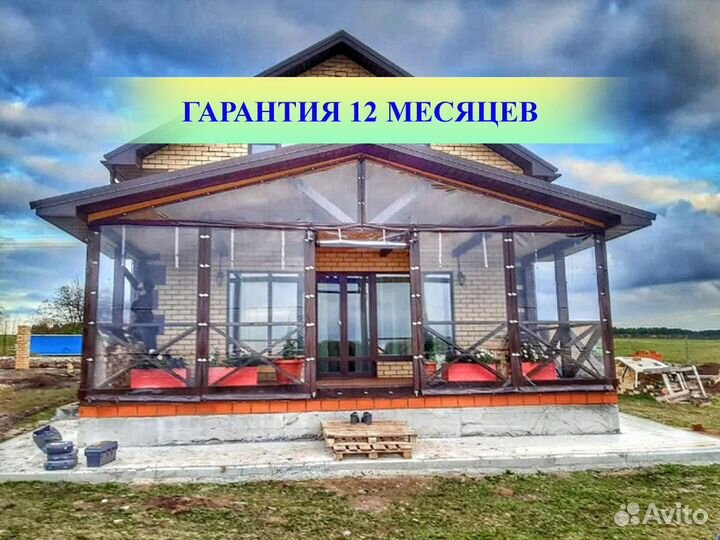 Мягкое стекло