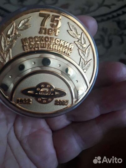 Медаль 75 лет подшипник.заводу раритет СССР