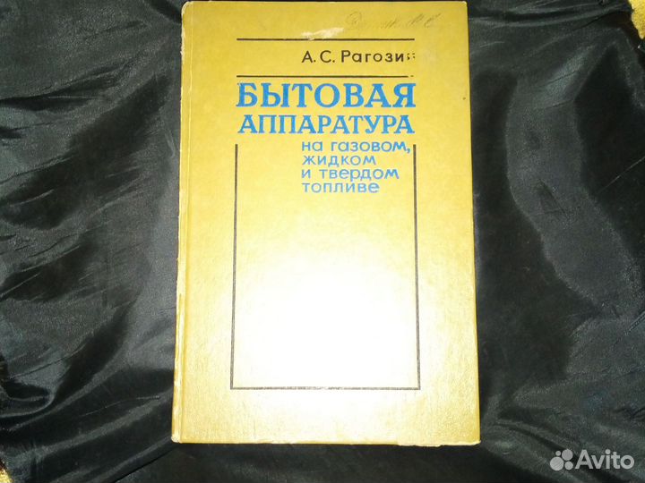 Книги(технические)