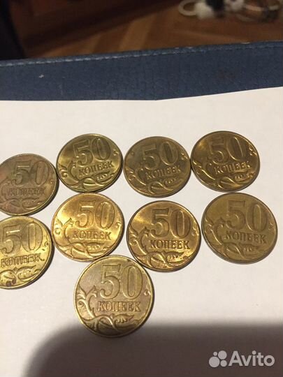 50 копеечные монетки с Геор +3 с банком россим