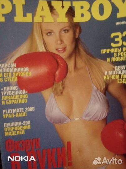 Эротические журналы