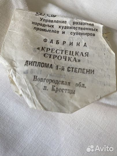 Пододеяльник 1.5 СССР новый