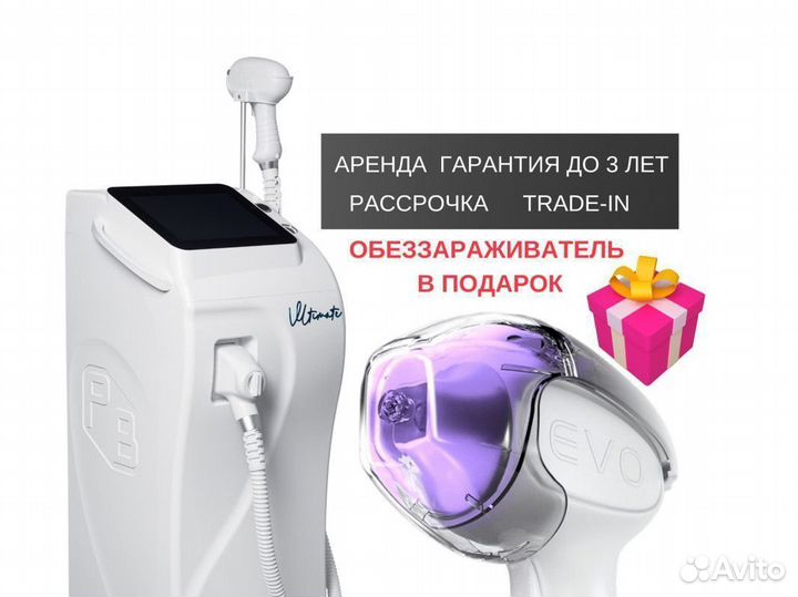 Лазер диодный Ultimate LDU-3002
