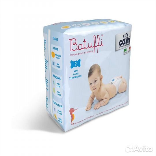 Памперсы детские размер 2