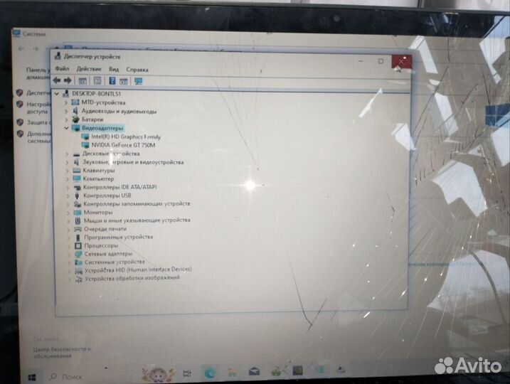 Ноутбук Acer Aspire V7 256GB SSD M2/8GB Ram