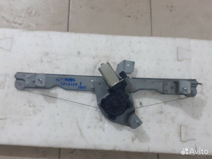 Стеклоподъемник передний правый Renault Sandero 1