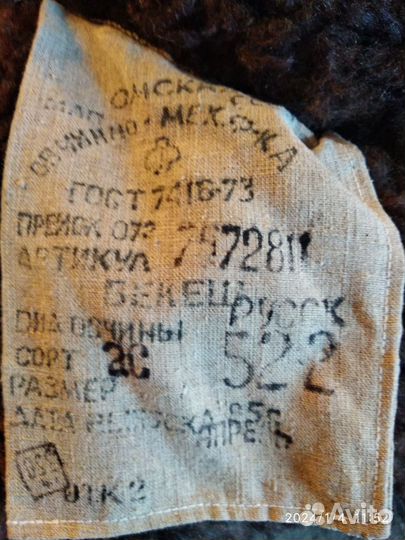 Полушубок из овчины мужской