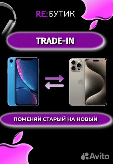 iPhone 15 Pro Max, 512 ГБ
