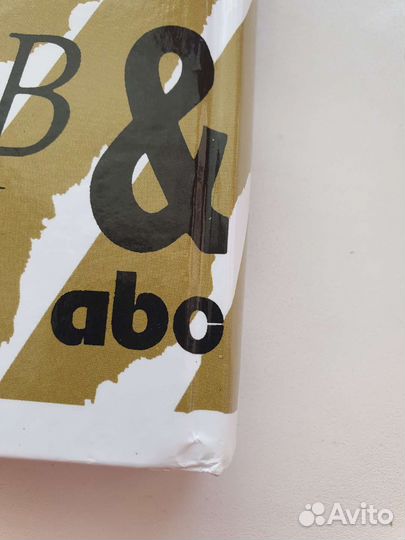 Учебник английского языка. Часть 1. Бонк Н. А