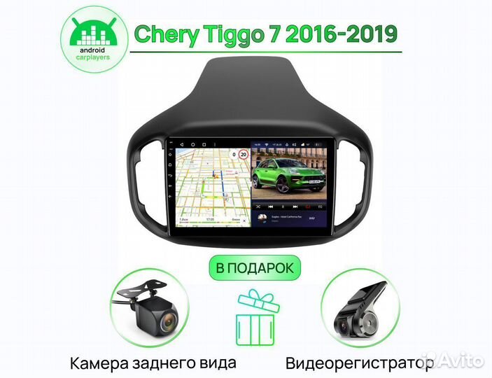 Teyes CC3 4.32 Chery Tiggo 7 2016-2019