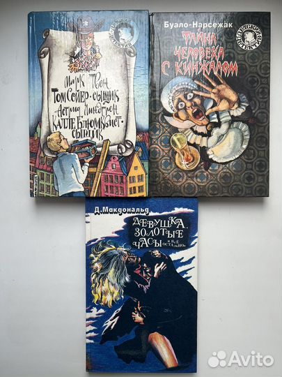 Книги из серии 