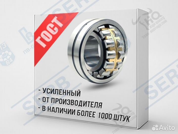 Подшипник 3608 (40*90*33мм) аналог 22308 MBW33