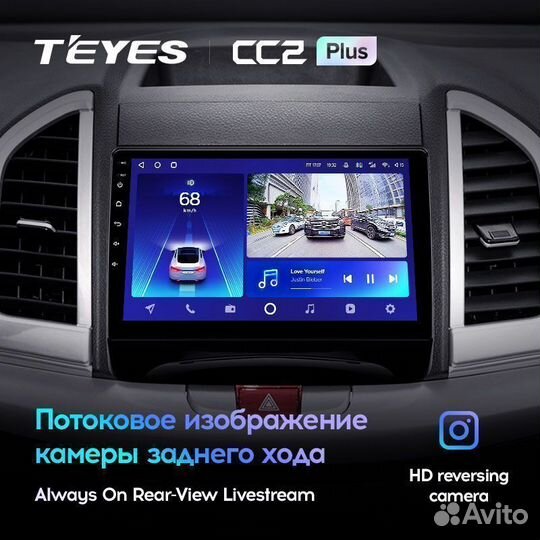 Магнитола JAC Refine S3 CC2 Plus 4/64