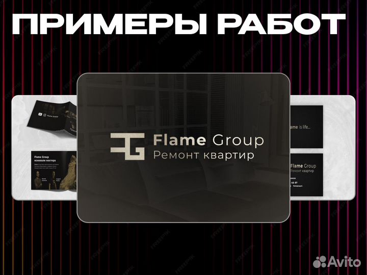 Создание логотипа / Разработка логотипа